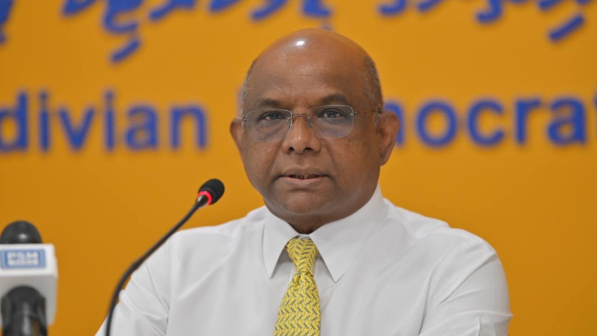 އެމްޑީޕީގެ ރައީސް އަބްދުالله ޝާހިދު / ފޮޓޯ: އެމްޑީޕީ