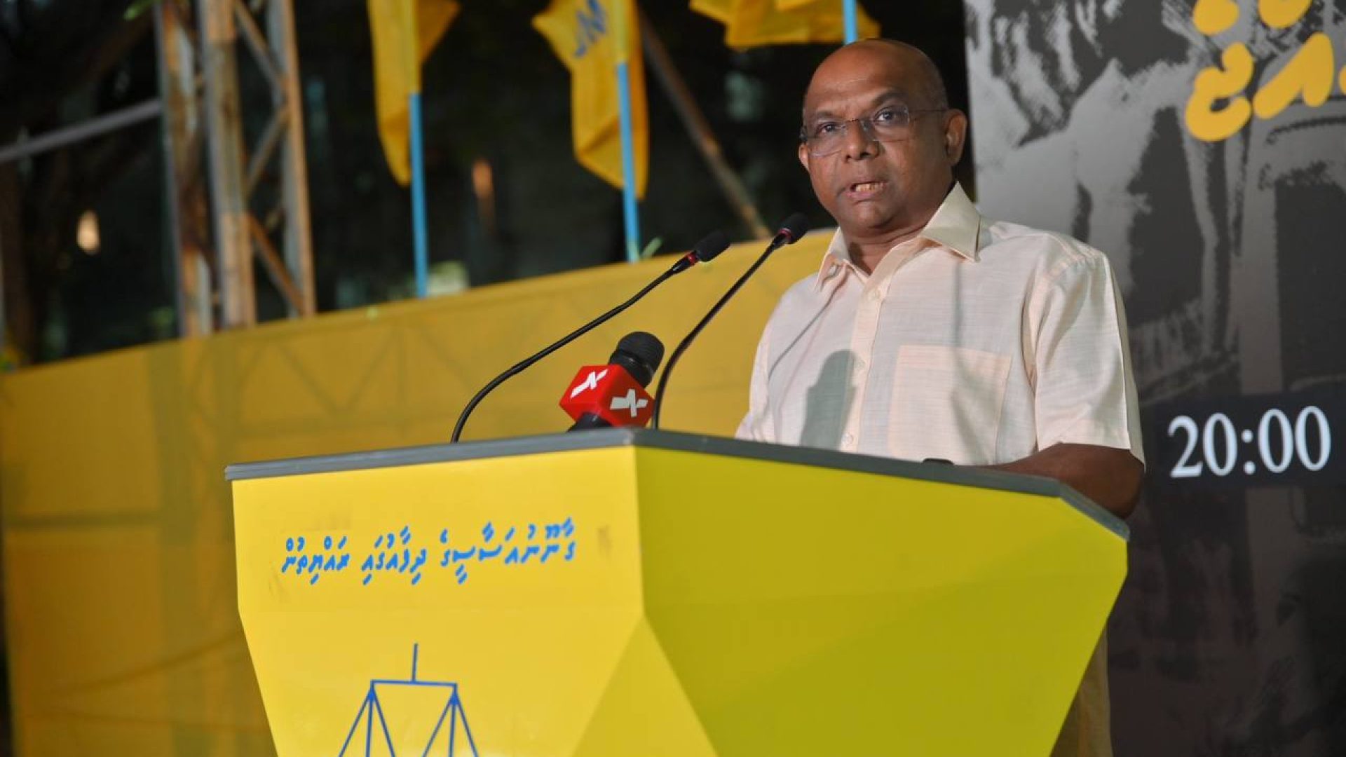 އެމްޑީޕީގެ ރައީސް އަބްދުﷲ ޝާހިދު / ފޮޓޯ: އެމްޑީޕީ