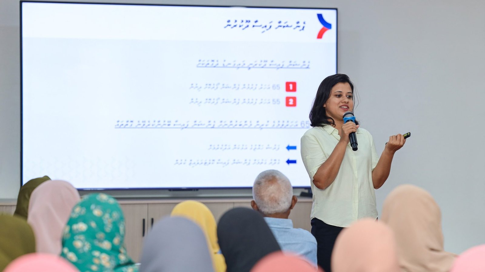 ޕެންޝަން އޮފީހުގެ އިވެންޓެއް