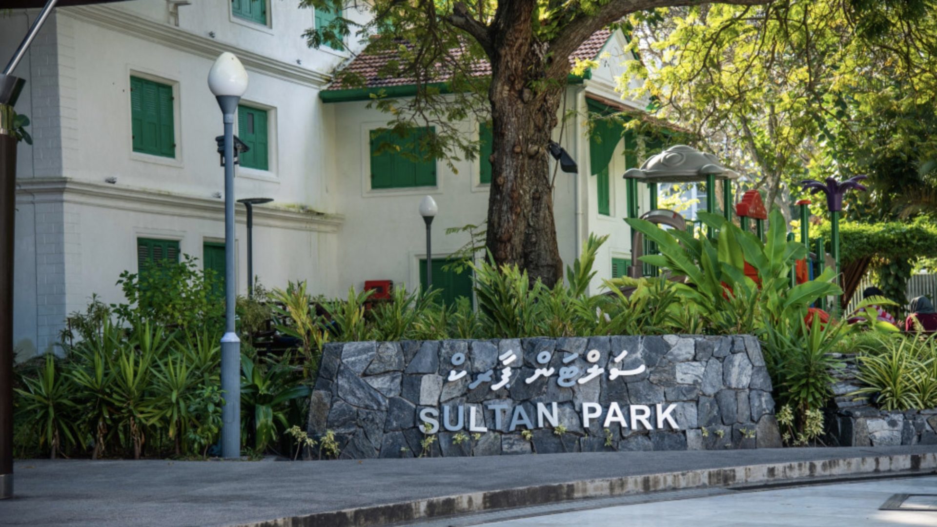 Sultan park